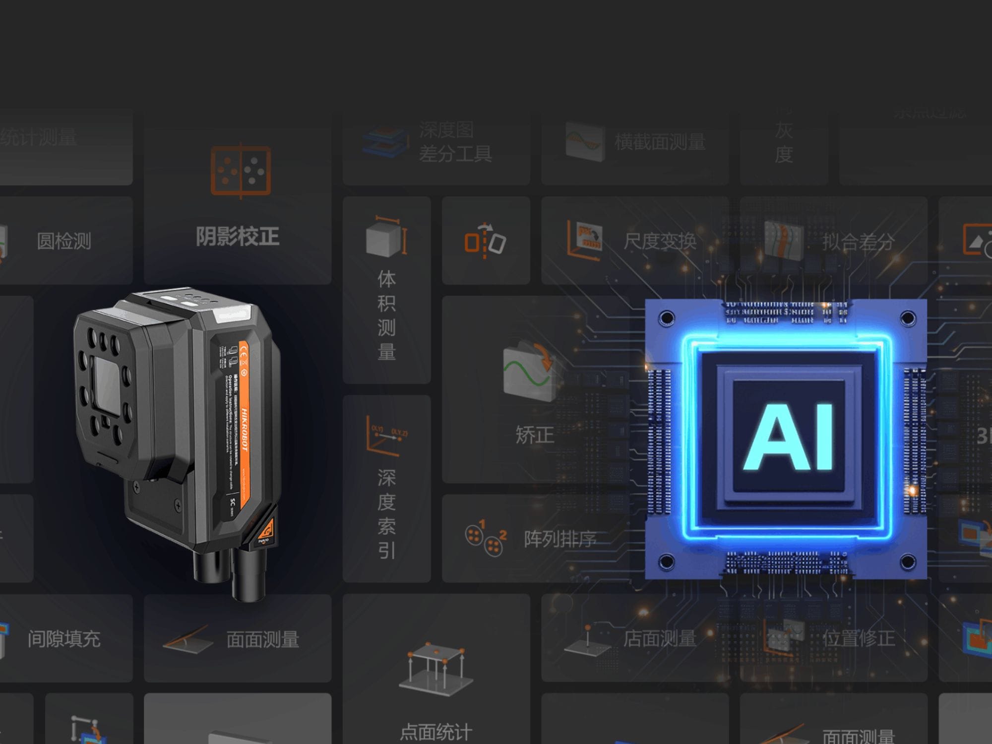 SC5000X a integrovaná AI